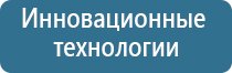 оборудование для обработки воздуха