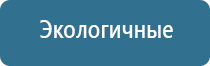 профессиональная ароматизация помещений